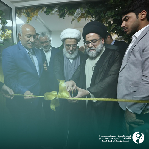 The opening of Al Hayat Center for Interventional Radiology and Neurointervention in Karbala