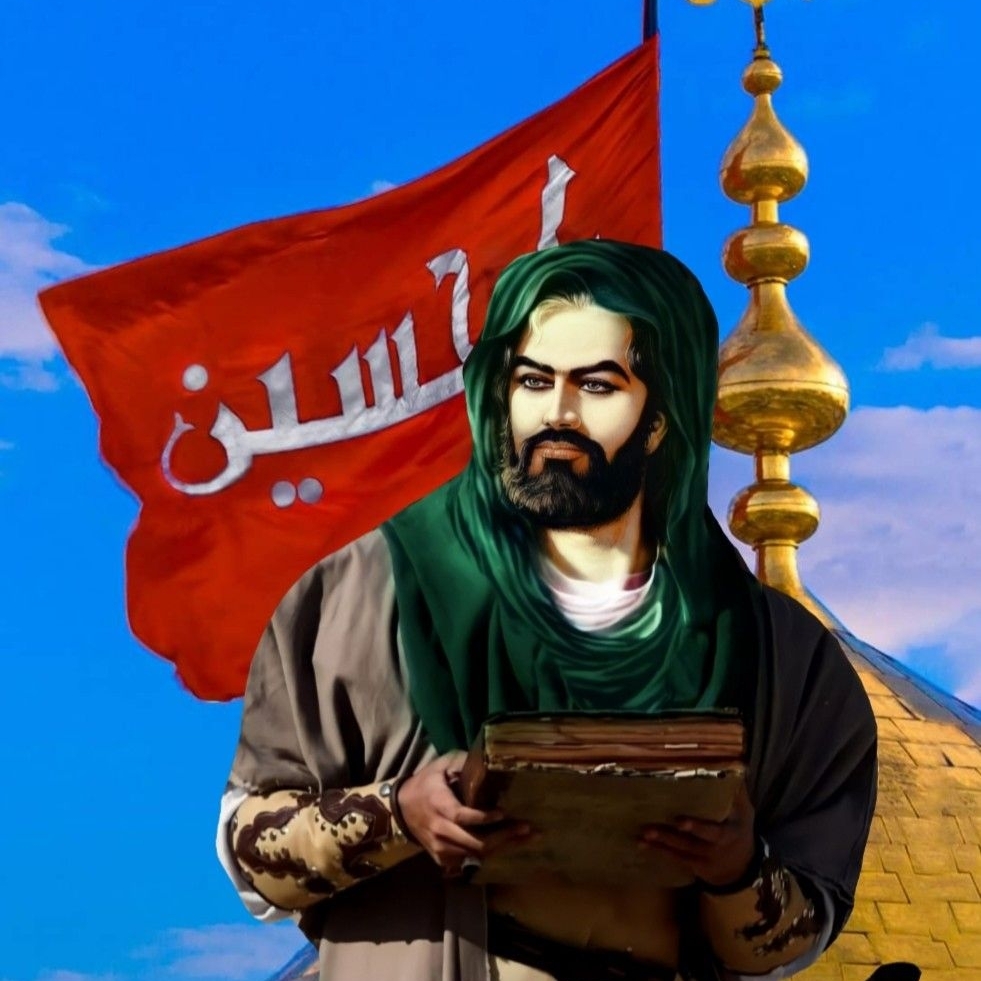 خادمه الحسين